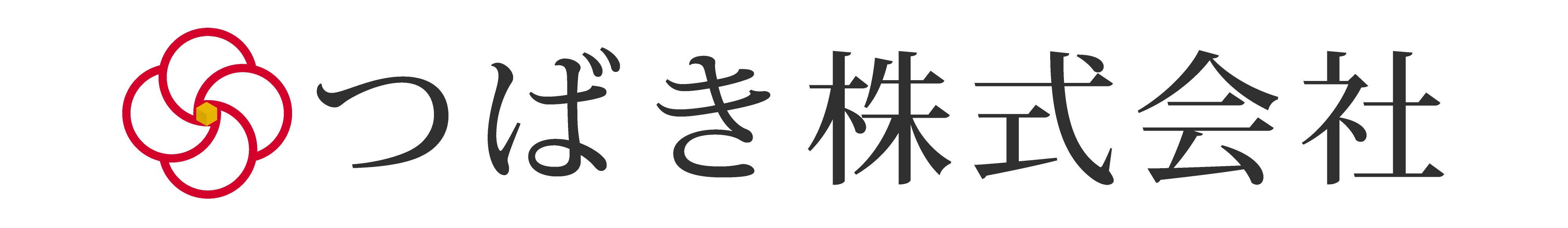 つばき株式会社